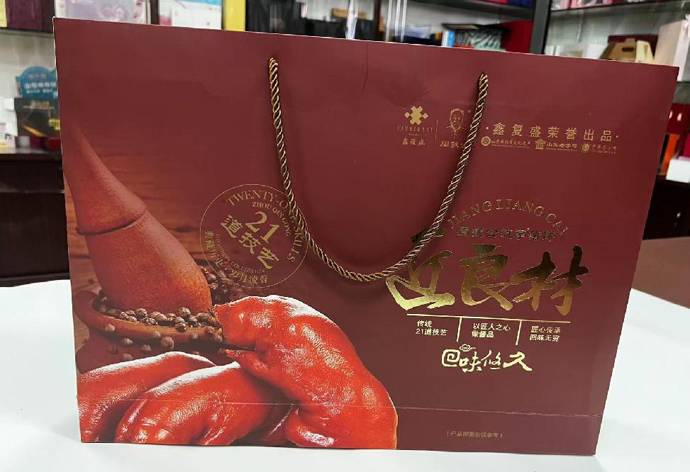 扶余礼品盒定制